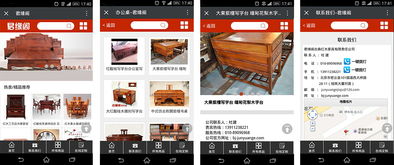 打造數(shù)字時(shí)代的營銷窗口 家具企業(yè)網(wǎng)站與微官網(wǎng)建設(shè)指南