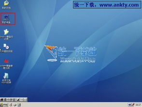WinPE系統(tǒng)安裝、維護(hù)與綠色軟件資源獲取全攻略
